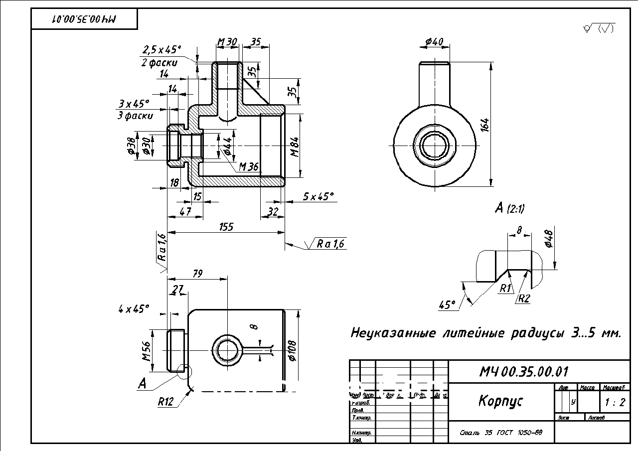 Инженерная графика - фото 1 - id-p5647874