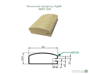 Рамочный плинтус МДФ №PF-019 шпонированный 22 мм 2,8мх55 мм