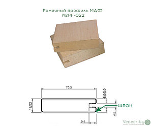 Рамочный плинтус МДФ №PF-022 шпонированный 22 мм 2,8мх70мм