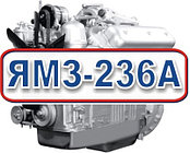 Ремонт двигателей ЯМЗ-236A