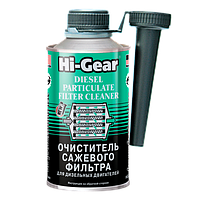 HI-GEAR HG3185 Очиститель сажевого фильтра для дизеля 325мл