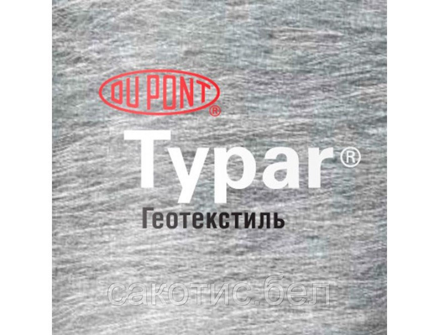 Геотекстиль нетканый Typar SF40 (136 г/м2) - фото 2 - id-p104528723