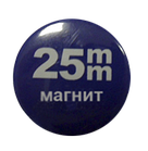 Заготовки значков 25мм магнит неодимовый (упаковка 400 шт.), фото 2