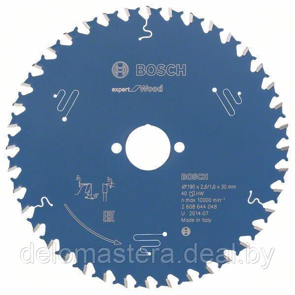 Пильный диск BOSCH Expert for Wood 190x30x2.6/1.6x40T 2608644048 (оригинал)