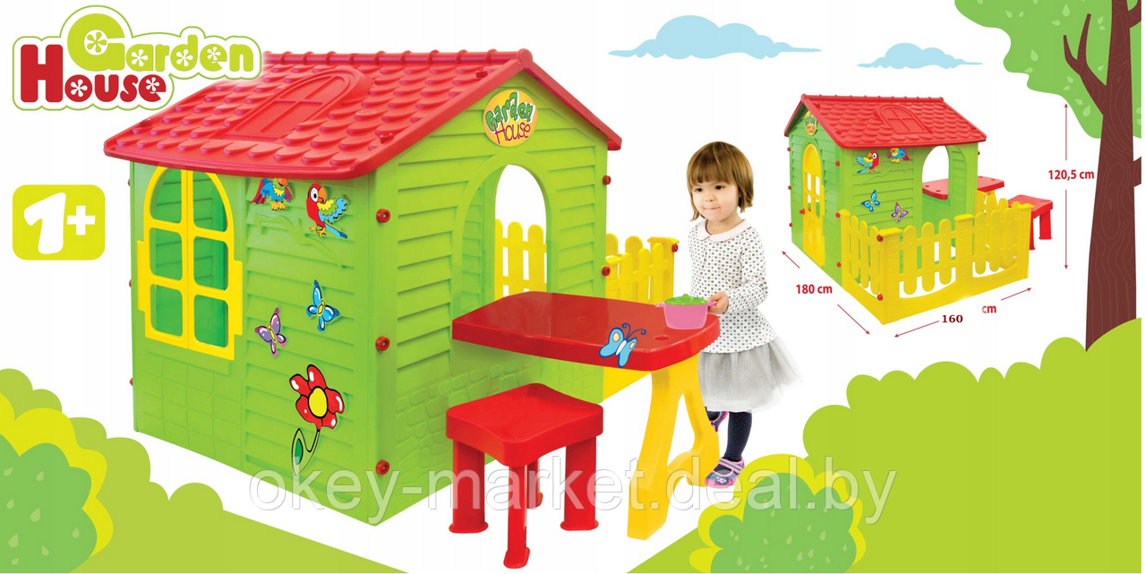 Детский игровой домик MOCHTOYS со столиком,стульчиком и забором - фото 8 - id-p44013031