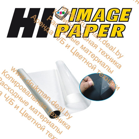 Фотобумага Hi-Image Paper самоклеящаяся (легкосъемная), глянцевая, A4, 160 г/м2, 5 л