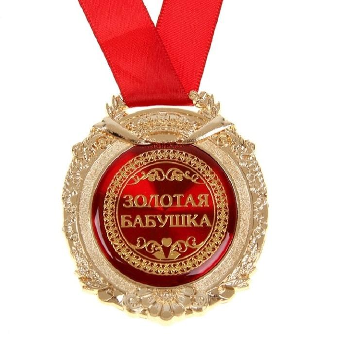 Медаль «Золотой бабушке» в подарочной коробке - фото 2 - id-p104588749