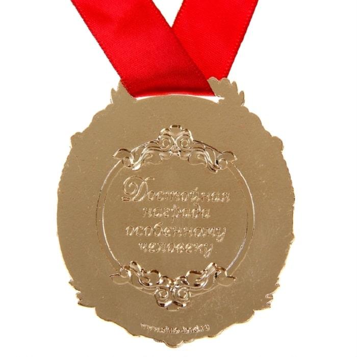 Медаль «Золотой бабушке» в подарочной коробке - фото 3 - id-p104588749