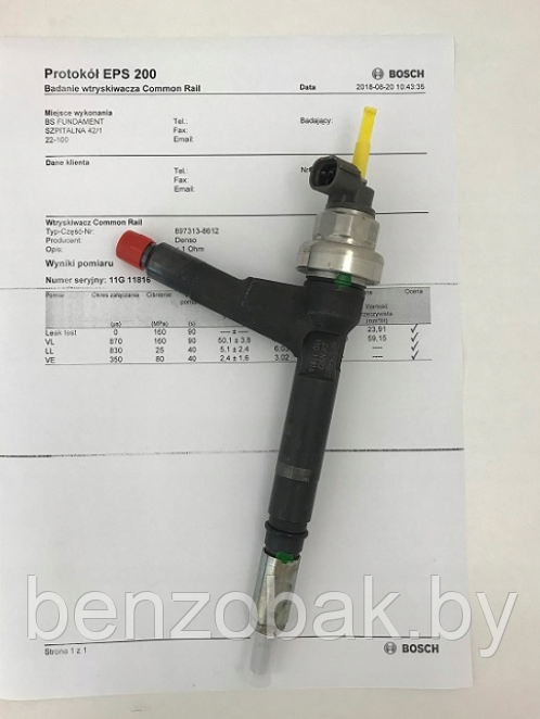 ФОРСУНКА ТОПЛИВНАЯ 897313-8612 OPEL DENSO 1.7 CDTI