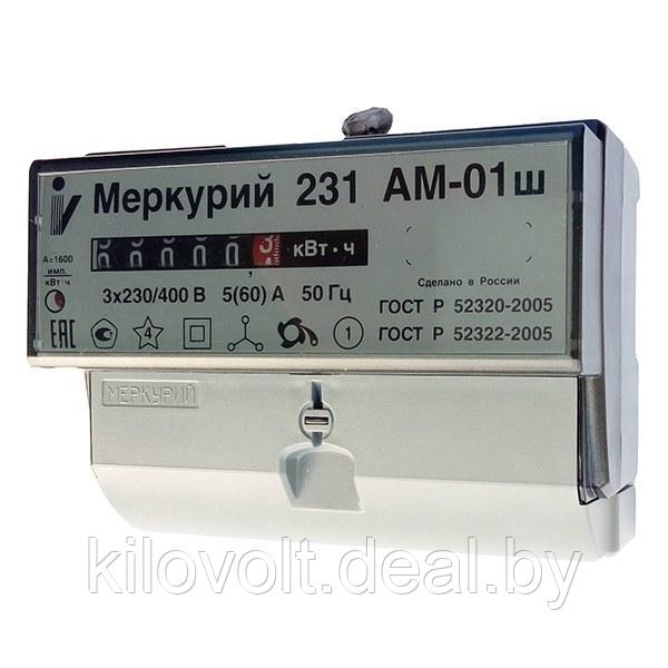 Счетчик электроэнергии Меркурий 231 ам-01 ш трёхфазный однотарифный - фото 1 - id-p104596682