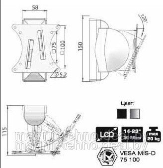 Кронштейн для ЖК телевизора ElectricLight КБ-01-7-М металлик - фото 2 - id-p2919904