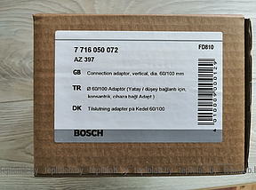 Адаптер вертикальный Bosch AZ397 DN60/100, фото 3