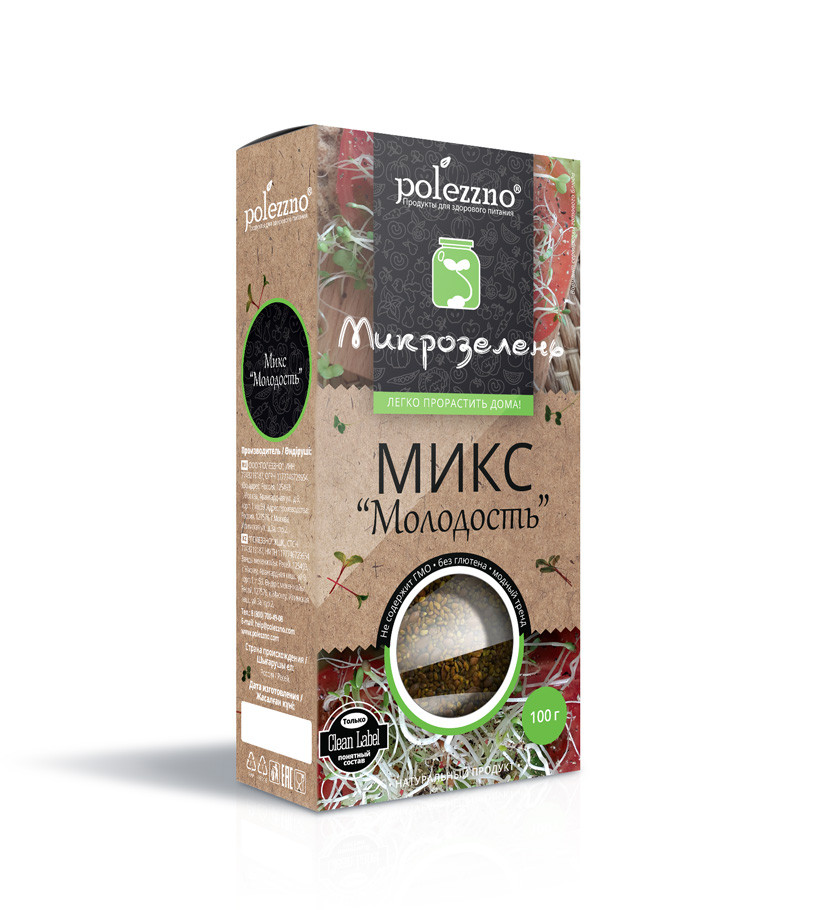 Микрозелень для проращивания Микс "Молодость", 100 гр Polezzno