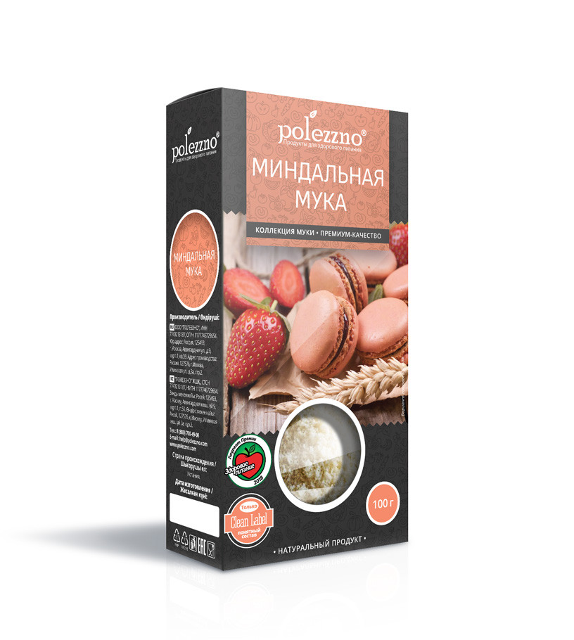 Мука миндальная цельносмолотая, 100 гр Polezzno