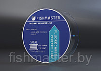 Флюорокарбоновая леска Fishmaster FLUOROCARBON PERFECT, 50м