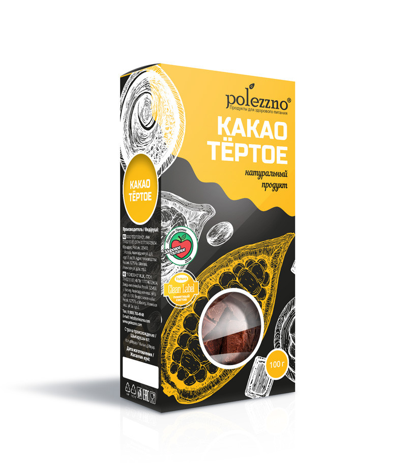 Какао тертое 100 гр Polezzno