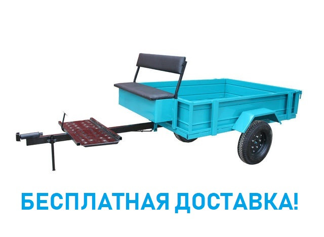 Прицеп ТМ-250, грузоподъемность до 250 кг