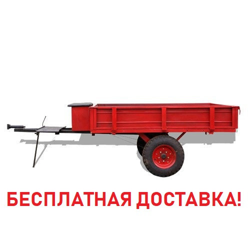 Прицеп Беларус ТМ-500, грузоподъемность до 350 кг