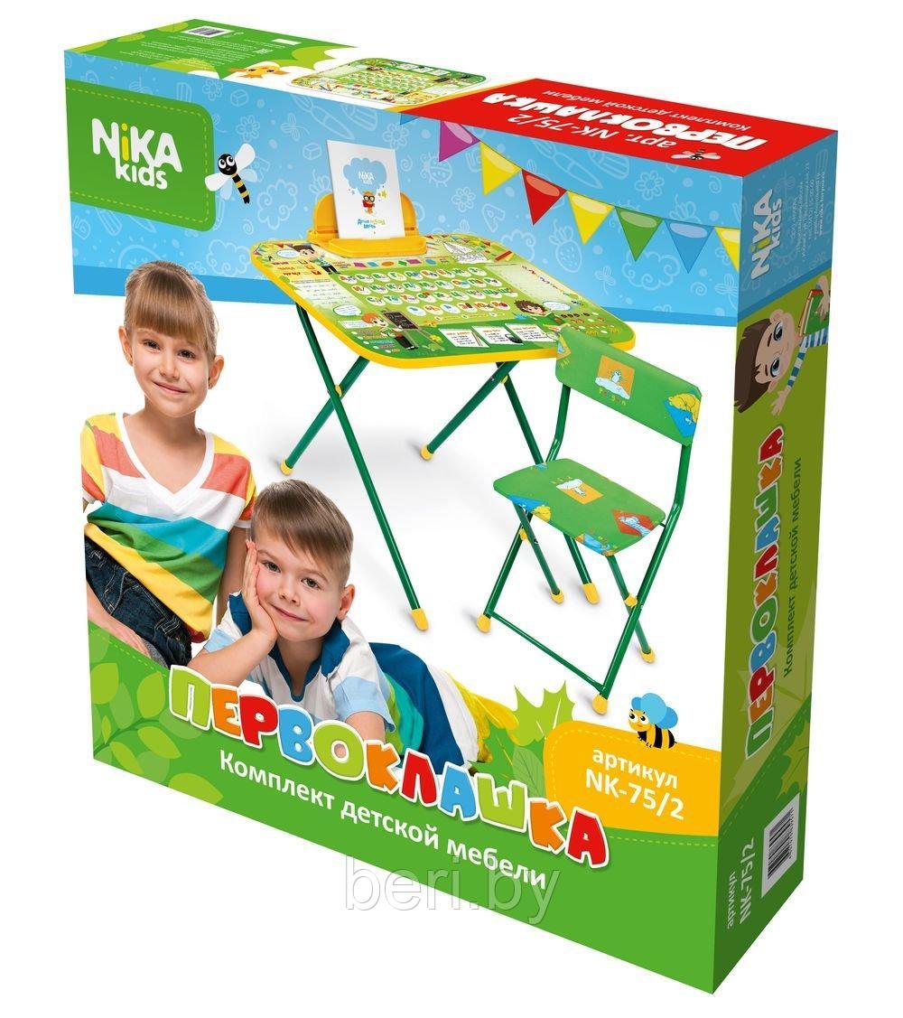 NK-75/2 Комплект детской мебели Ника, Nika kids "Первоклашка", стол+стул мойка+пенал, 2 уровня, от 3 лет - фото 2 - id-p104656879