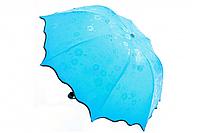 Зонт с проявляющимся рисунком голубой (диаметр купола 90 см)