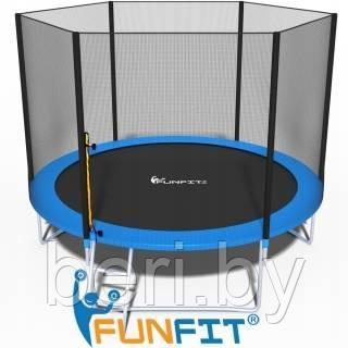 Батут FunFit 312 см - 10FT с наружной сеткой и лестницей