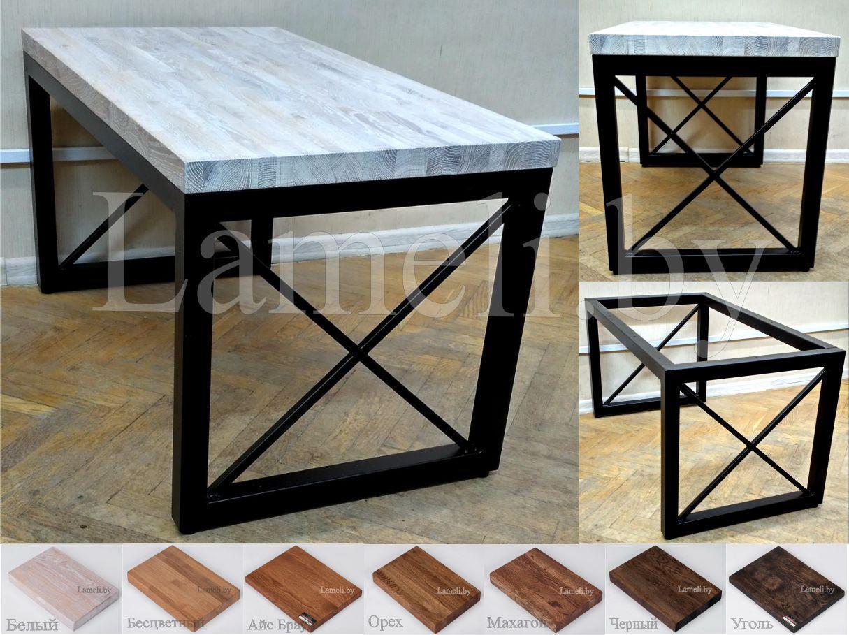 Опоры металлические для стола ZO-1. Раздельные. Выбор цвета и размера. Доставка по РБ. - фото 4 - id-p104818948