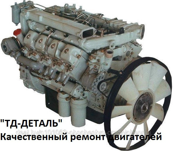 Двигатель Камаз Евро-2 из ремонта