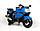 283B Мотоцикл BMW RS 1300, электромотоцикл Chi lok BO BMW синий, фото 2