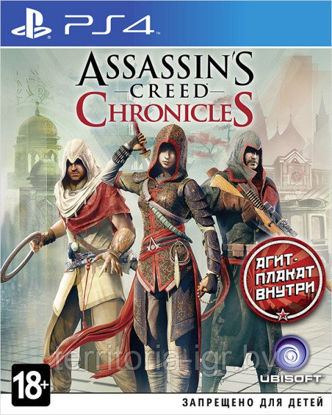 Assassin's Creed Chronicles: Трилогия PS4 (Русская версия)