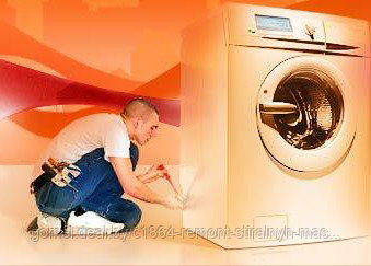 Ремонт Стиральных машин Zanussi