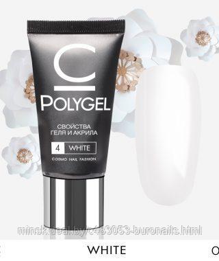 CosmoLac Polygel White (белый ) №4, 30 мл, фото 2