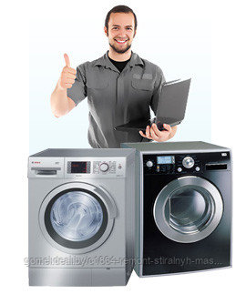 Ремонт стиральных машин Gorenje