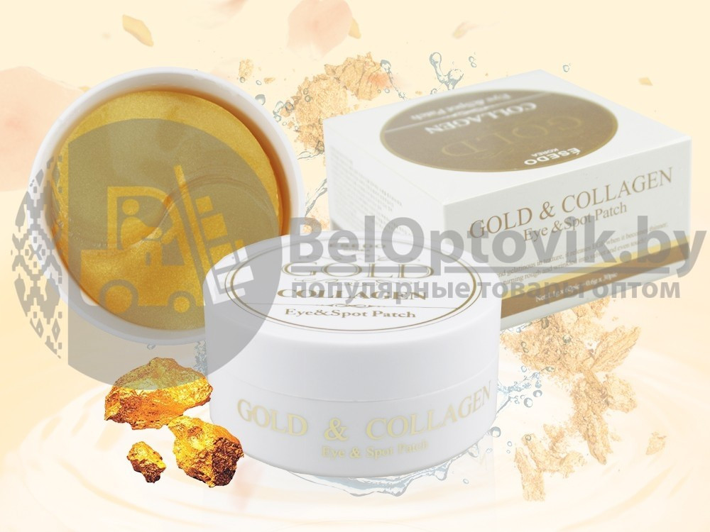 Революционные гидрогелевые патчи для кожи вокруг глаз Esedo Gold Collagen EyeSpot Patch, 60 патчей - фото 7 - id-p104922924