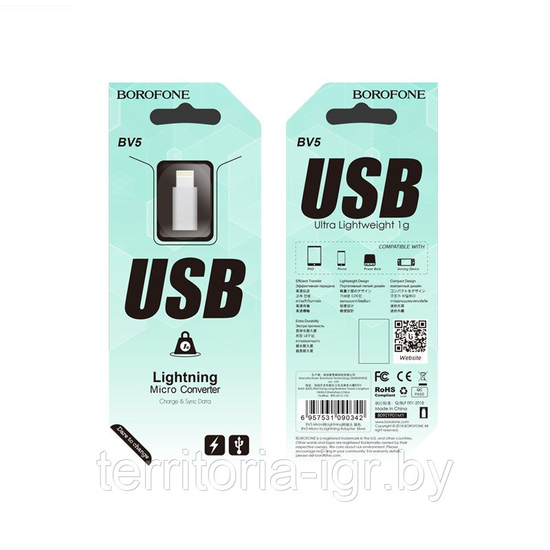 Переходник-адаптер BV5 Micro-USB to Lightning OTG Borofone - фото 1 - id-p104944873