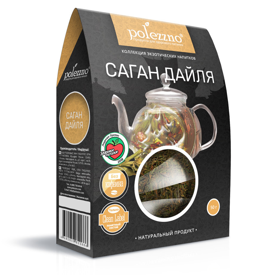 Чай Саган Дайля, 50 гр Polezzno - фото 1 - id-p104964434