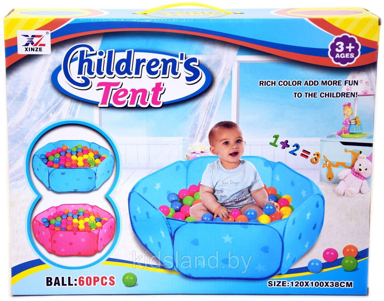 Детская игровая палатка-манеж с шарами 120*100*38см, арт. 333A-50 - фото 2 - id-p104965076
