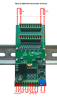 Разработан модуль RS485 ( RTU )  десятиканального АЦП с цифровыми  IO  