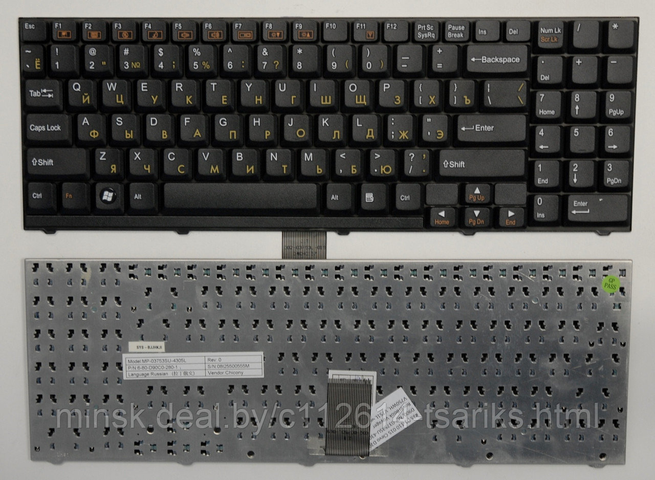 Клавиатура Clevo D700, D900, MP-03753SU-4305L; RoverBook Voyager V750WH, V751L черная - фото 1 - id-p101236597