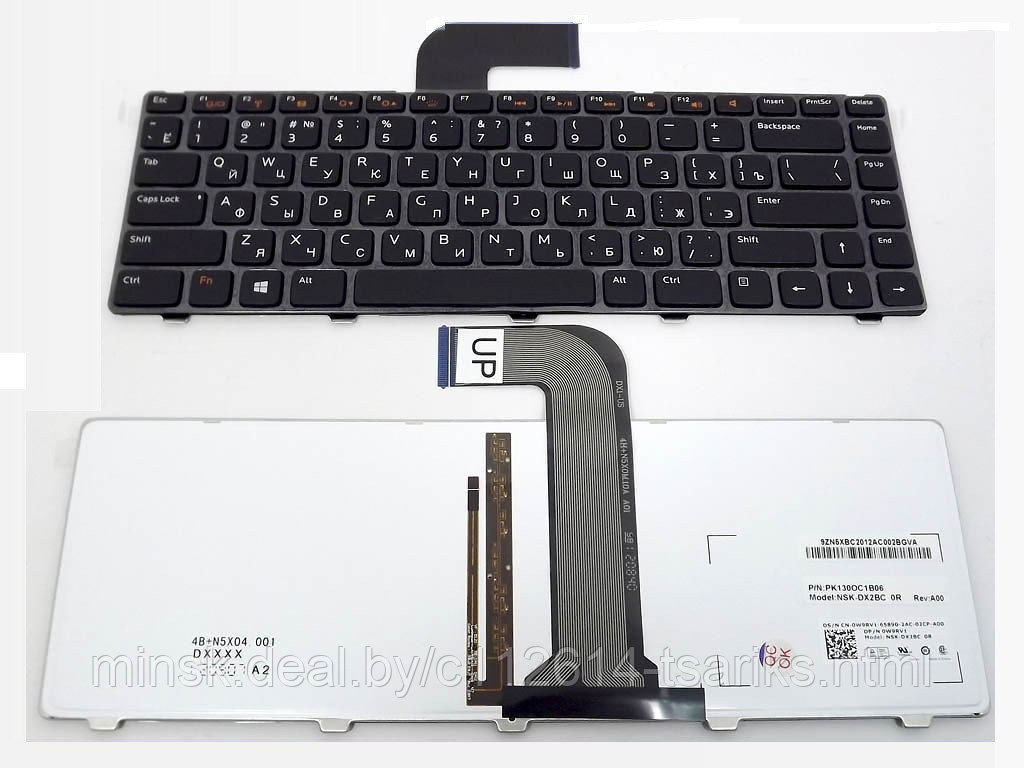 Клавиатура для ноутбука Dell Inspiron 14R, 3520, 5420, 5520, L502X, M5040, M5050, N4110, N5050, N5040, Vostro - фото 1 - id-p101236386