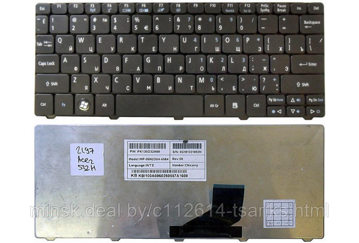 Клавиатура для ноутбука Packard Bell Dot S, Dot SE, Dot_SE, Dot-SE, DotS-C, Dot_SC, Dot_S-E3, Gateway LT21, - фото 1 - id-p101235337