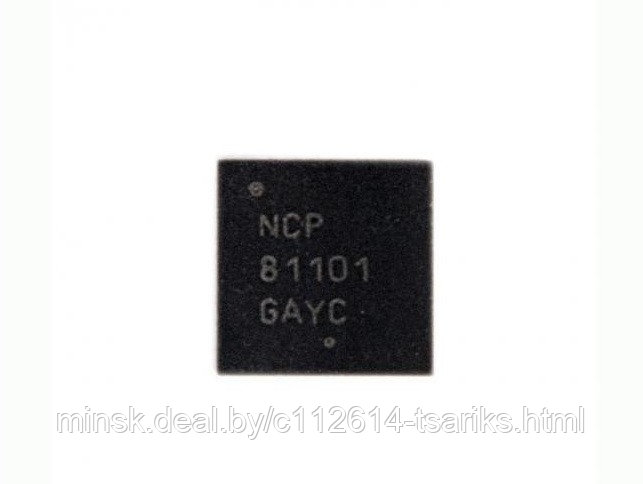 Чип ON Semiconductor микросхема NCP81101MNTXG NCP81101 - фото 1 - id-p104984696