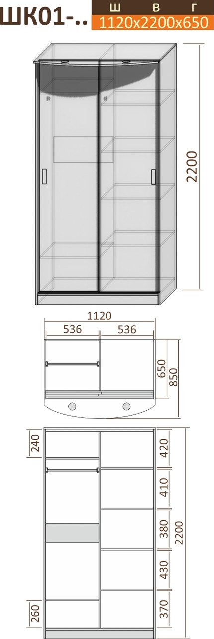 Шкаф-купе ШК-01-00 (без зеркал) - фото 4 - id-p3241593