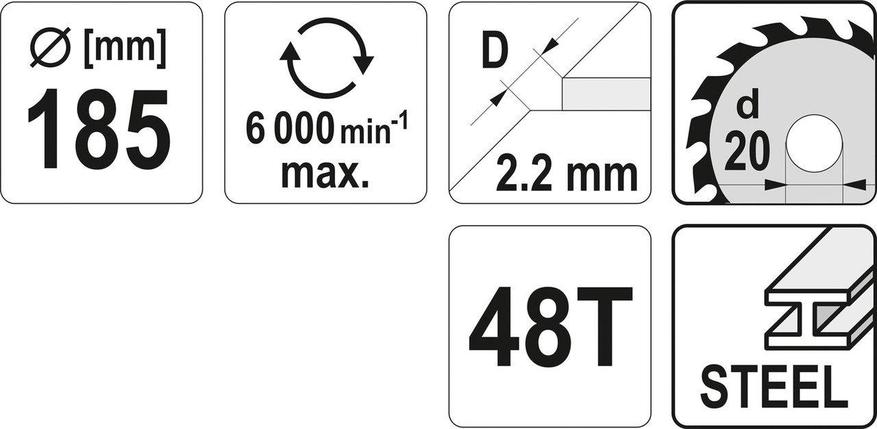 Диск пильный для резки металла 185/48T 20мм, YATO, фото 2