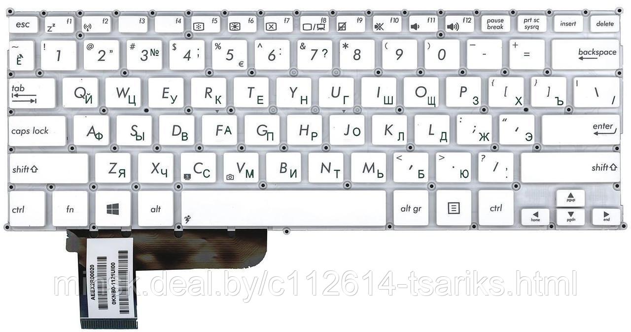 Клавиатура для ноутбука Asus X201, X201E, X202, X202E, S200, S200E белая - фото 1 - id-p101236469