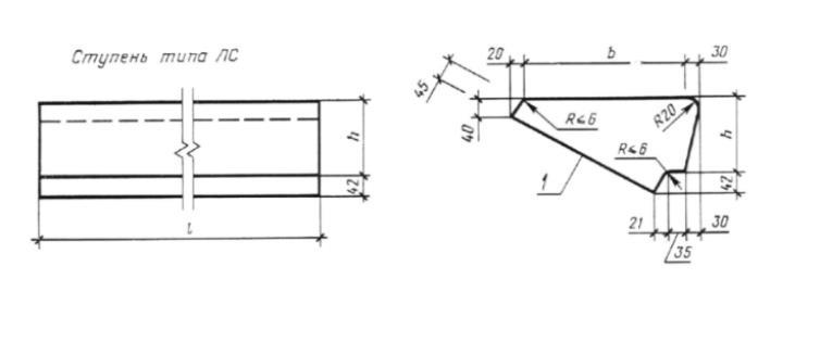 17 35 1 11 34. Лс 12.17 Размеры ступени. Ступень железобетонная лс11. Ступень лс 12.17-б-2. Лс-12 ступени чертеж.