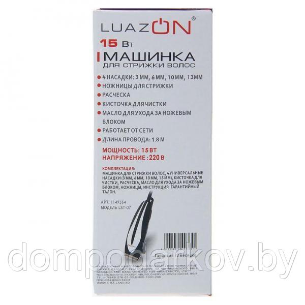 Машинка для стрижки волос LuazON LST-11, 15 Вт, шнур 1.8 м, насадки 3, 6, 10, 13 мм - фото 6 - id-p105145826