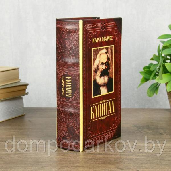 Сейф шкатулка книга "Капитал" 21х13х5 см - фото 4 - id-p105145828