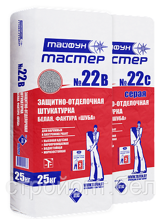 Декоративная защитно-отделочная штукатурка «Тайфун Мастер» №22В, "шуба", Белая, фото 2