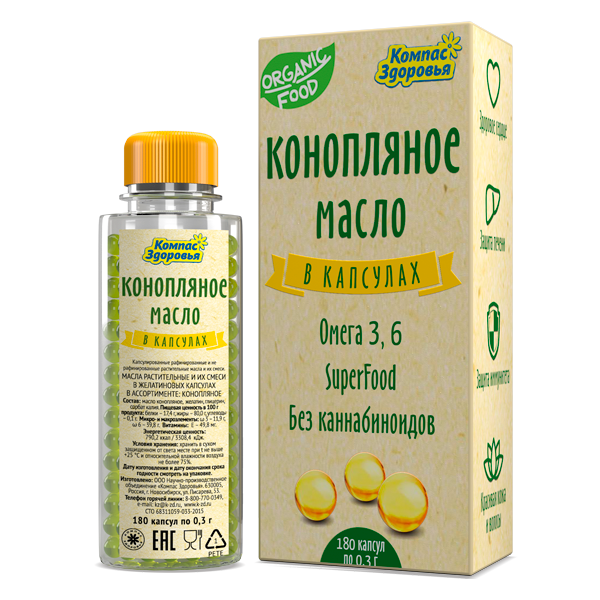 Масло конопляное в капсулах, 180 капс по 0.3 гр, Компас Здоровья