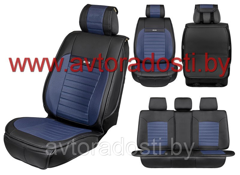 Чехлы (накидки) на сиденья МaxCar (Черный, синяя вставка, синяя прострочка)